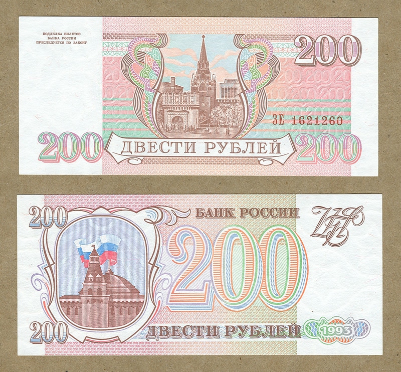 Russian 200 ruble note